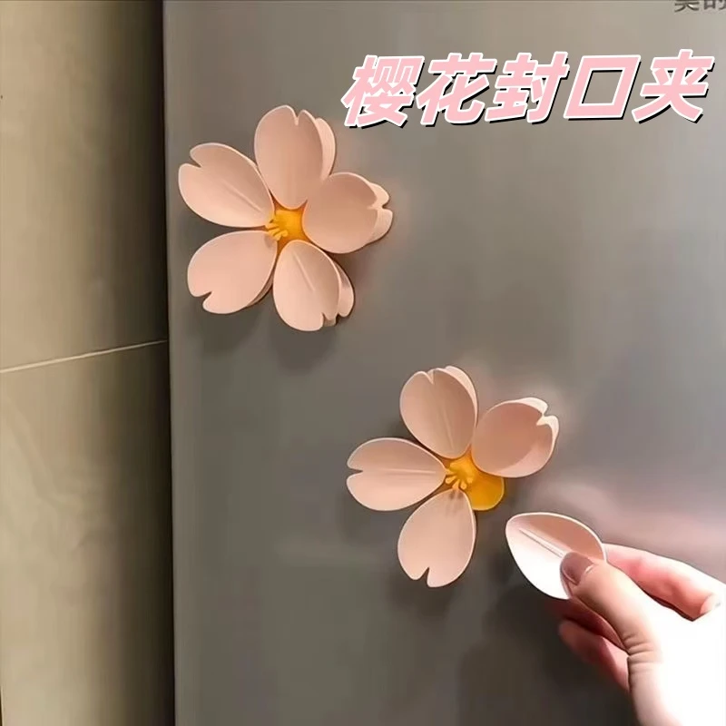 樱花磁吸封口夹冰箱贴食品袋夹子零食密封夹个性花朵瓣创意3d立体