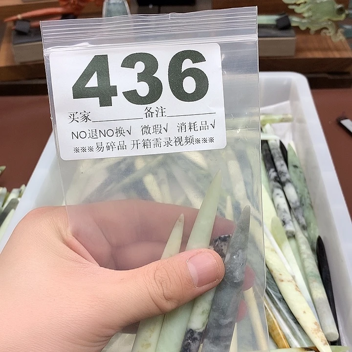 蛇纹石玉合金发饰用****5