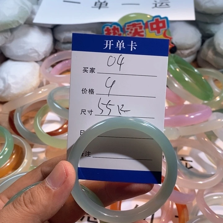 玛瑙/玉髓未镶嵌手镯