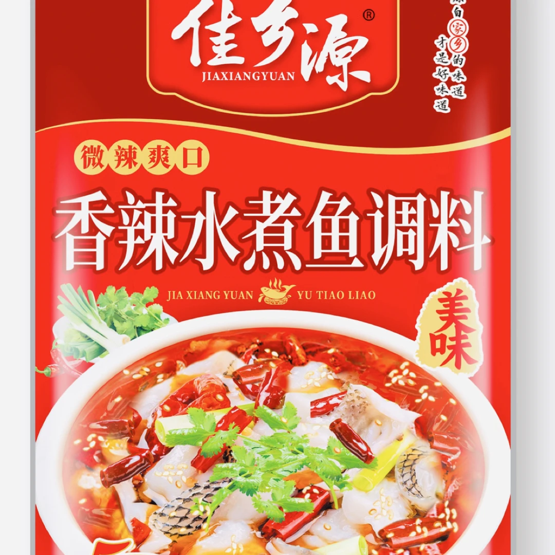 【拍1发2】佳乡源5料包香辣水煮鱼调料微辣优质开味爽口酸菜鱼