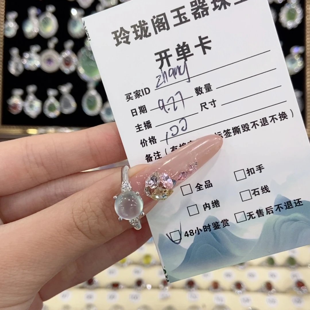 Z***g蛇纹石玉银S925镀金镶嵌戒指