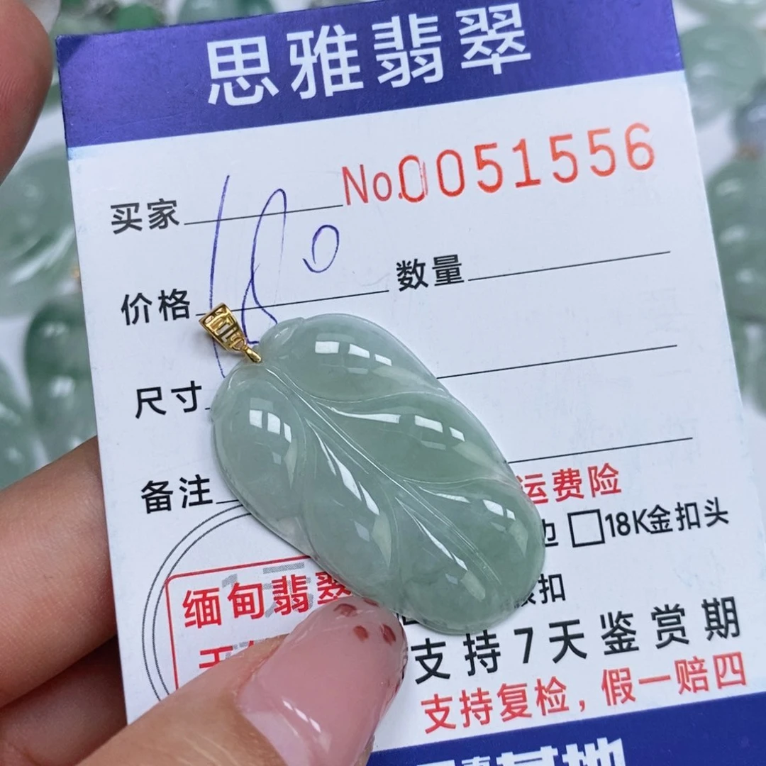 颈饰未镶嵌翡翠天然缅甸翡翠