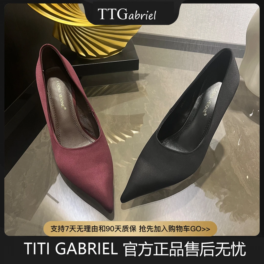 真丝缎面高跟女单鞋2025新款尖头浅口细跟气质女神款真皮女鞋9850