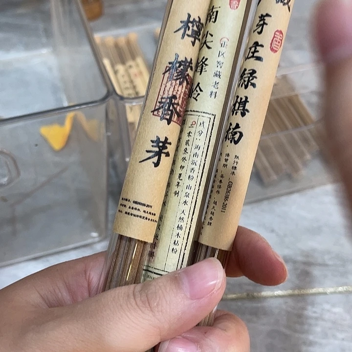 线香芳华高阶闪购链接