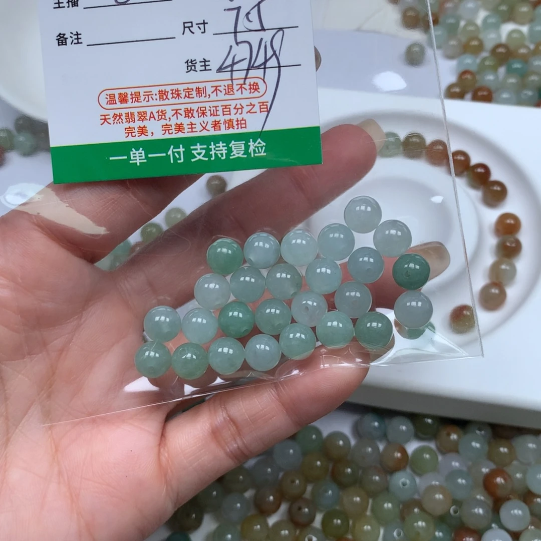 是***~翡翠散珠翡翠冰种