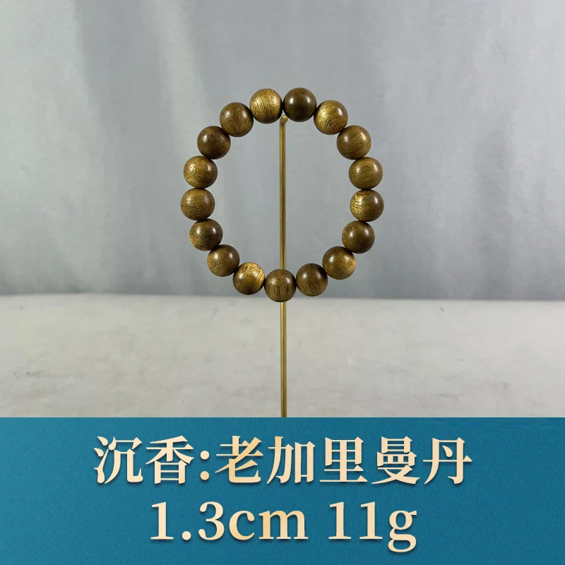 70924 老加里曼丹 沉香