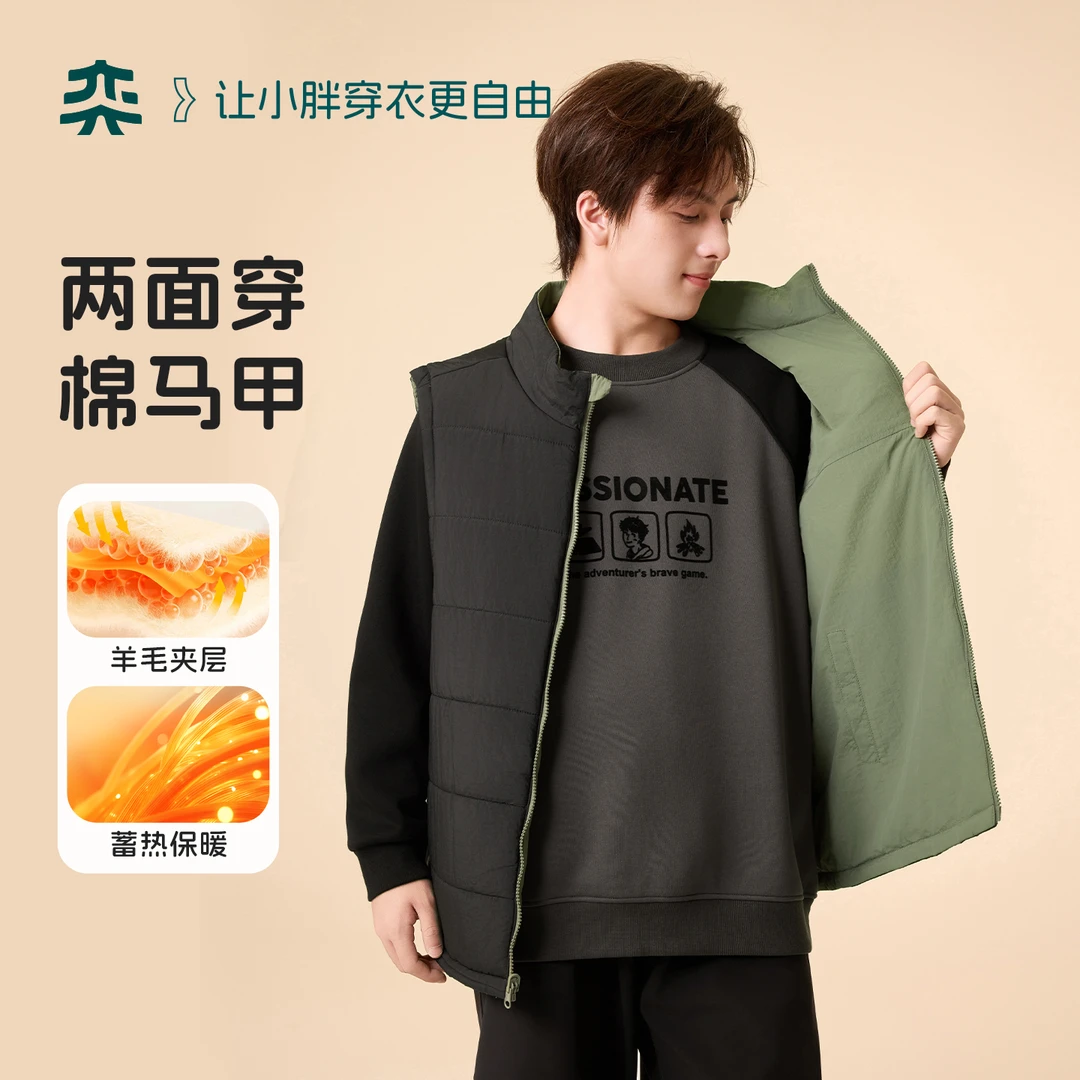 【防水棉马甲】奕时代胖男童双面穿马甲保暖中大童无袖夹棉双11好物