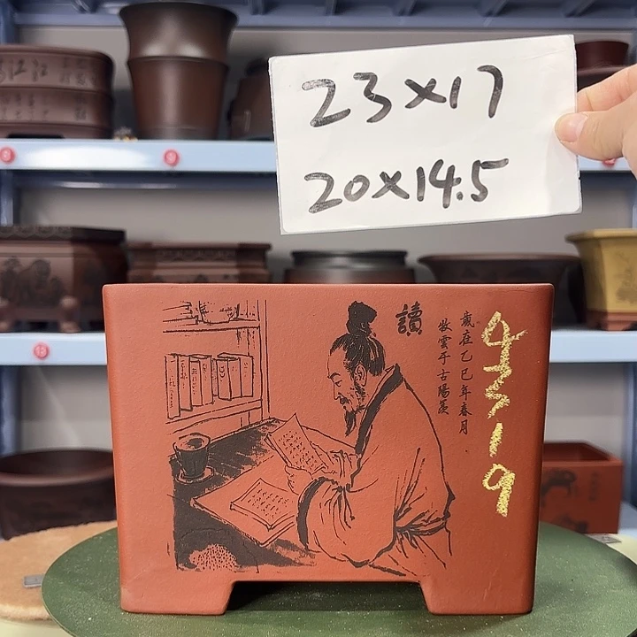 比***园花盆紫砂微瑕渔樵耕读