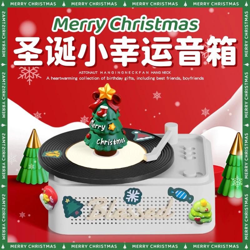 情人节蓝牙音响无线迷你小音箱黑胶唱片高音质桌面便携式生日礼物