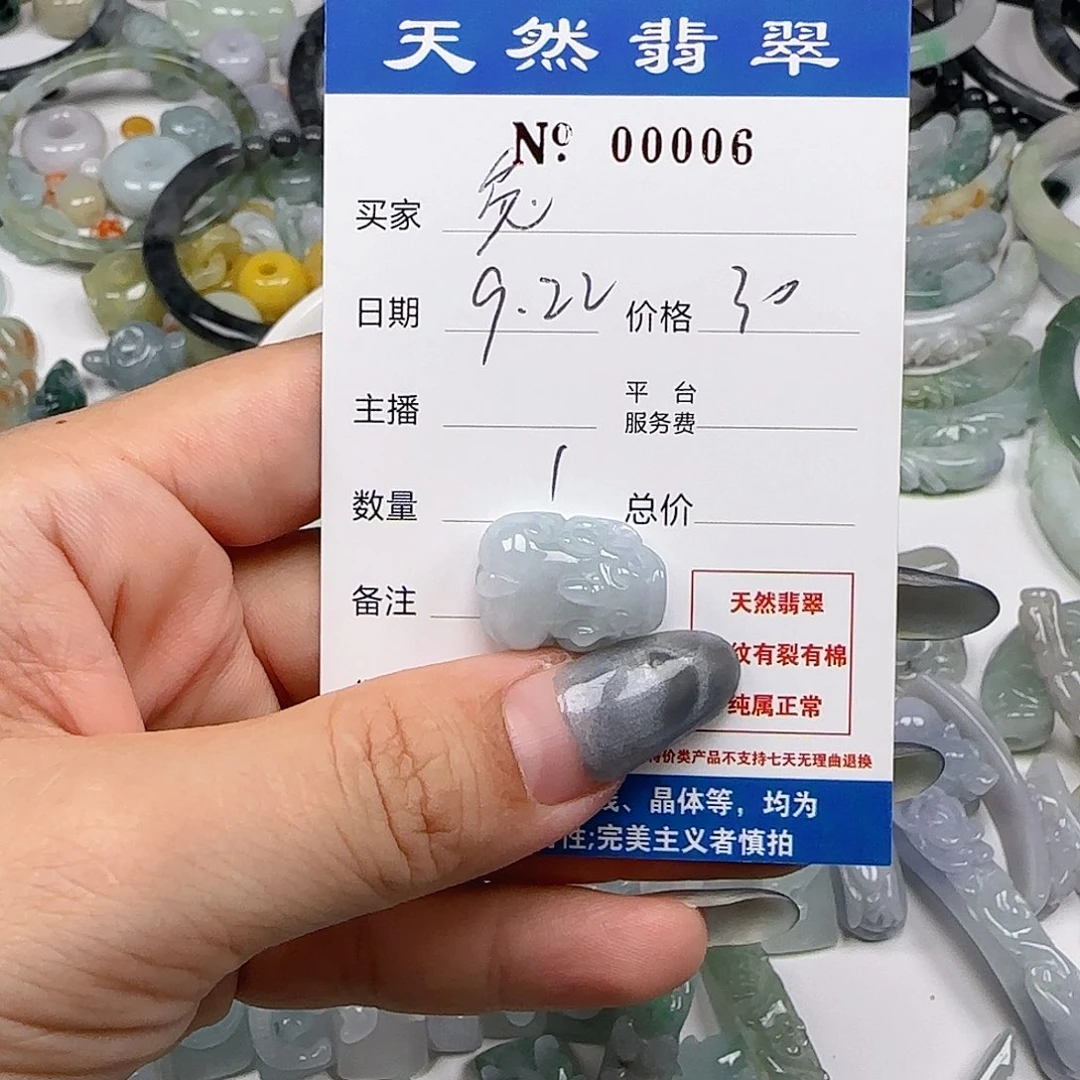 兔***丽颈饰未镶嵌翡翠55