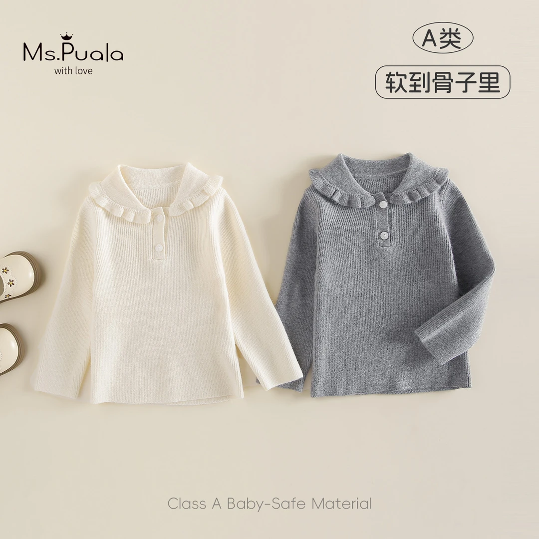 【MsPuala织梦】婴幼儿童装女宝秋冬款毛衣法式纯色翻领洋气针织衫