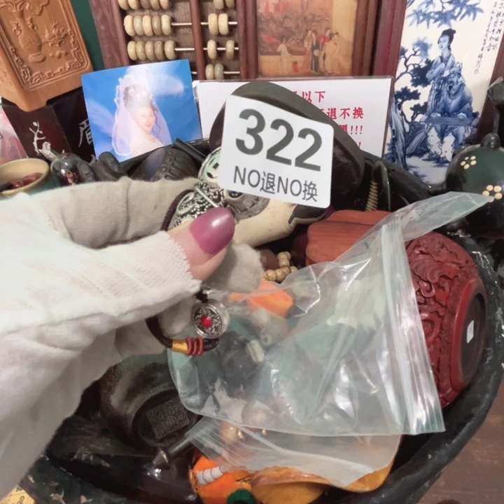 铢***洙瓷片直播间火爆开启