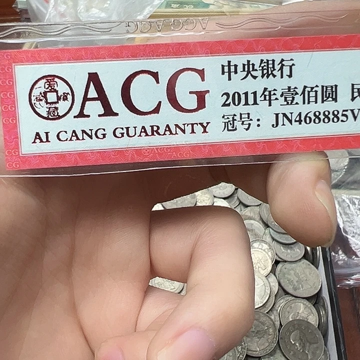 矮***紧拍品。