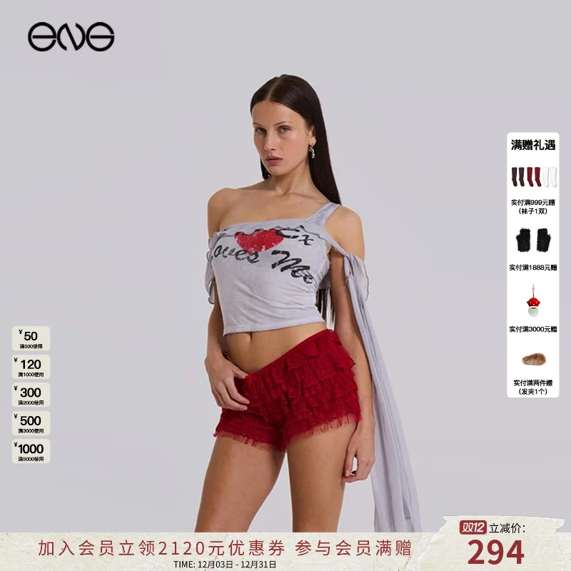 【ENG】JADED LONDON 雪纺荷叶边露肩短袖上衣