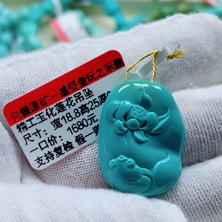 未镶嵌绿松石珠宝奇石
