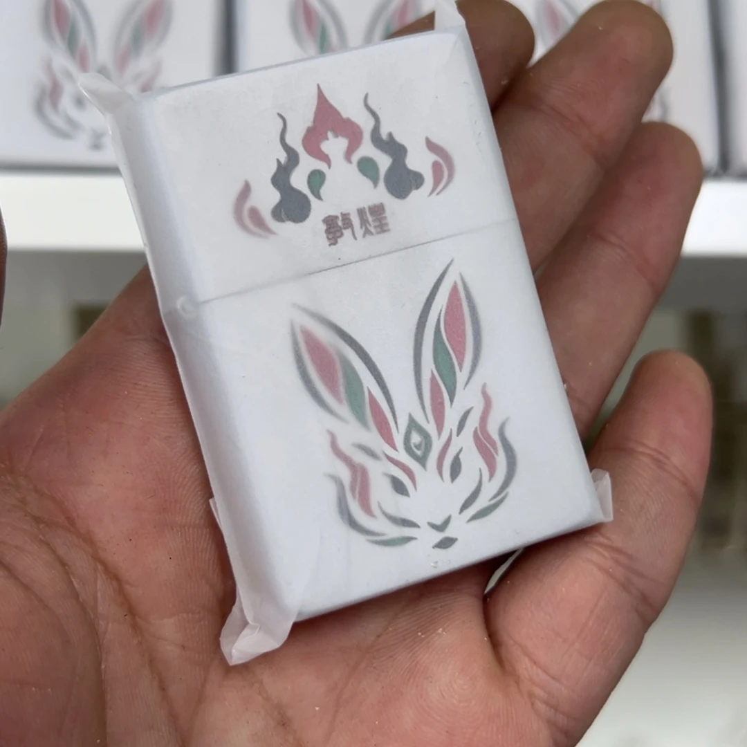 明铬2****8打火机打火机123