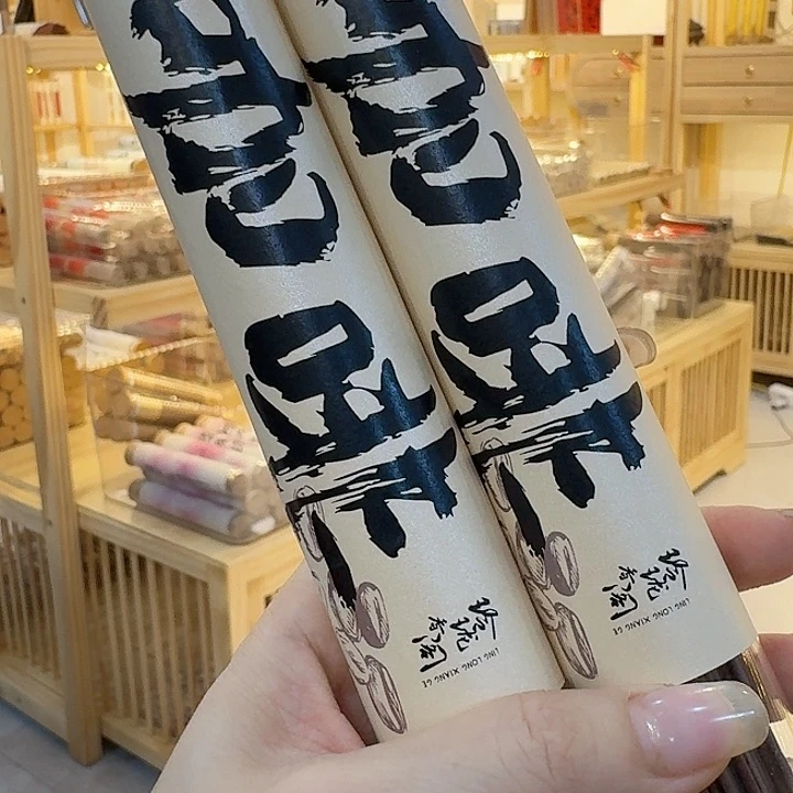 玲珑香阁闪购专用链接