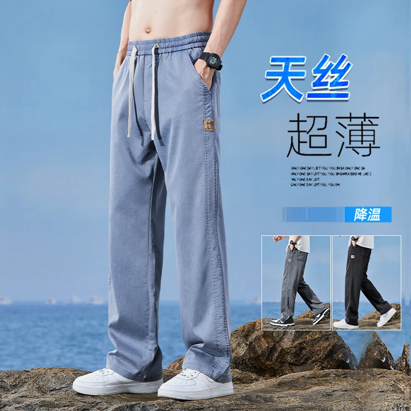 男士休闲裤长裤DM-1166