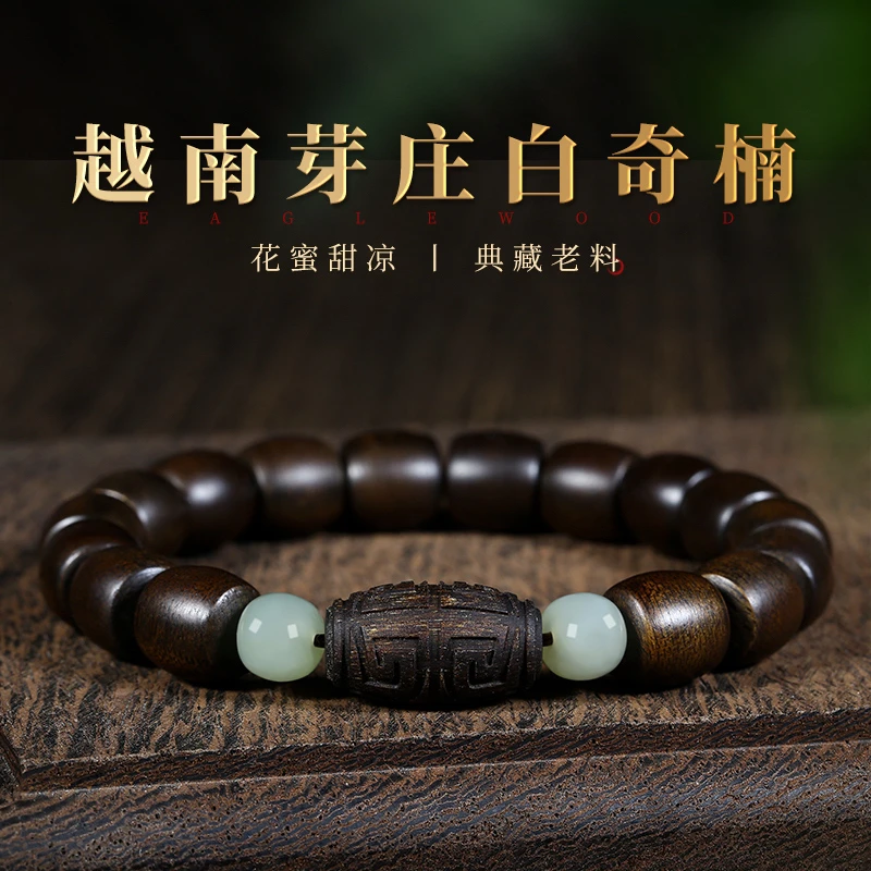 沉香【宠粉王炸】越南芽庄白奇楠沉水级沉香12mm单圈桶珠设计款雕刻