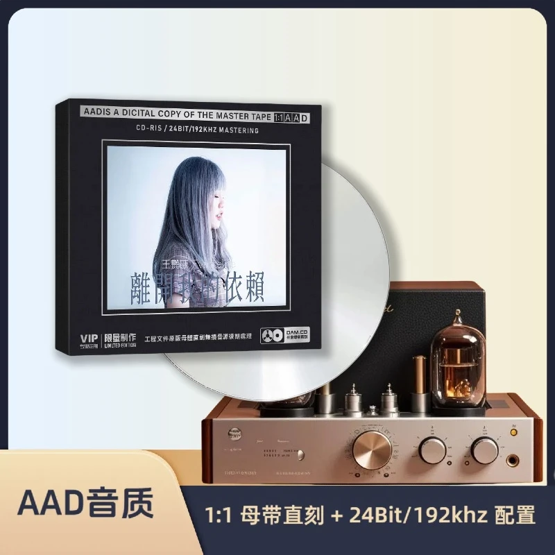 王艳薇CD专辑原装正版唱片精选粤语草原流行经典官方正版cd碟片