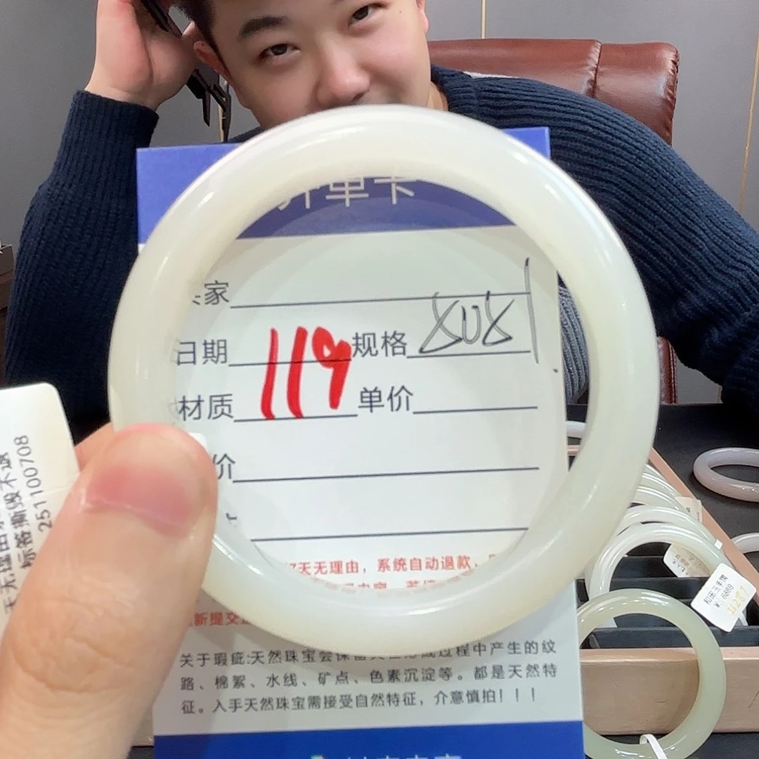 和田玉未镶嵌手镯