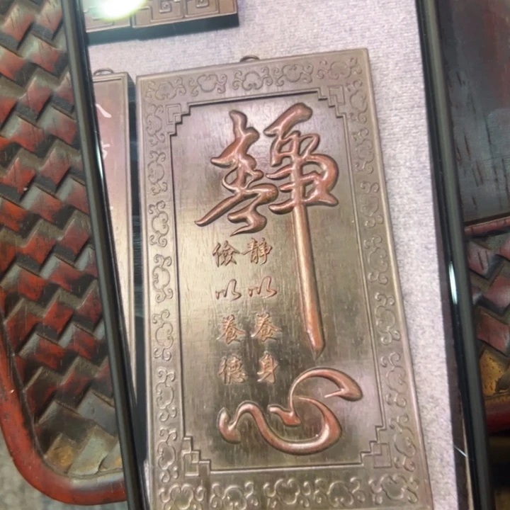 用***0非洲紫檀（红花梨）