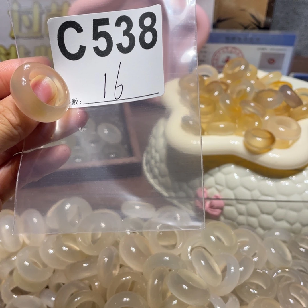 玛瑙/玉髓未镶嵌戒指538