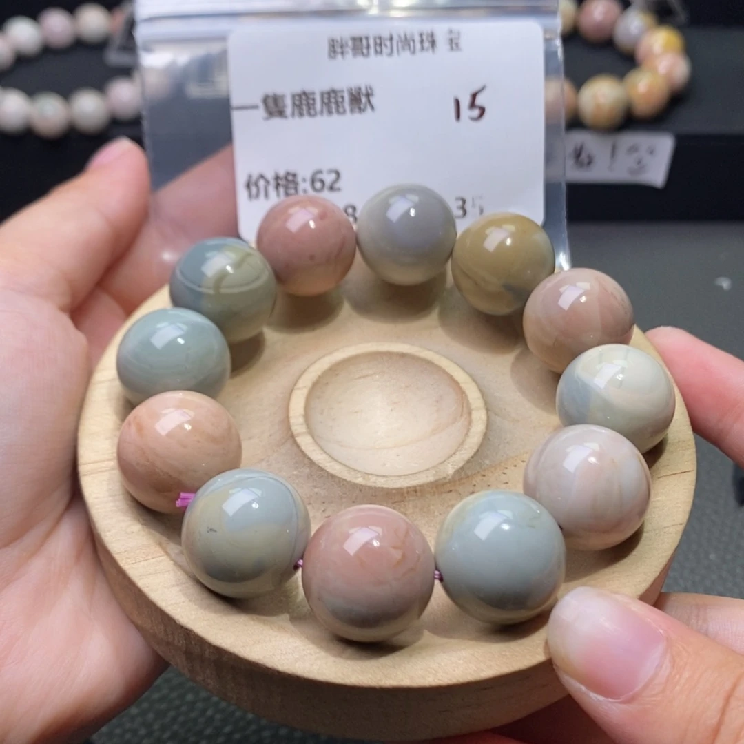 一***獸石英质玉手串未镶嵌15