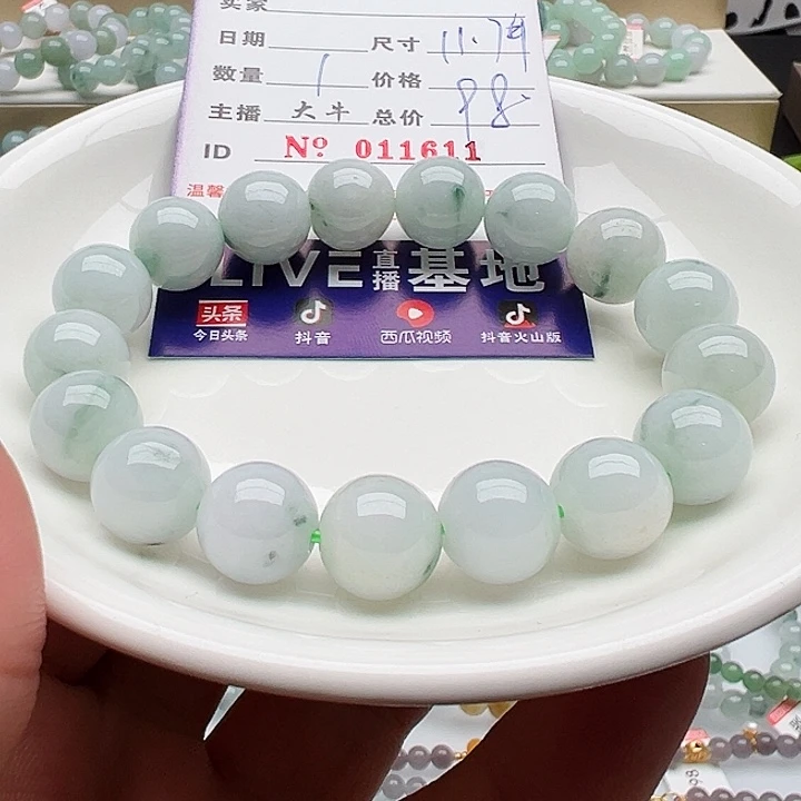 未镶嵌手链翡翠天然翡翠
