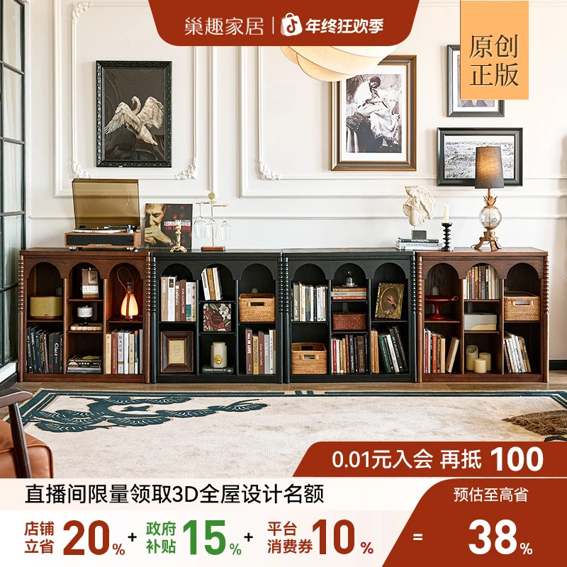 巢趣家居法式复古实木半墙书柜矮书架中古风横厅沙发隔断组合柜