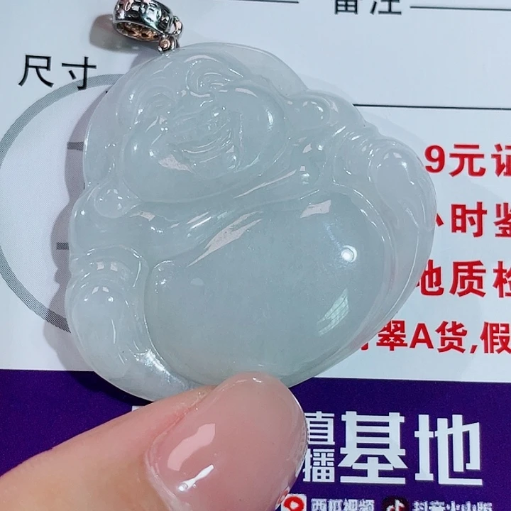 颈饰银S925镶嵌翡翠佛公