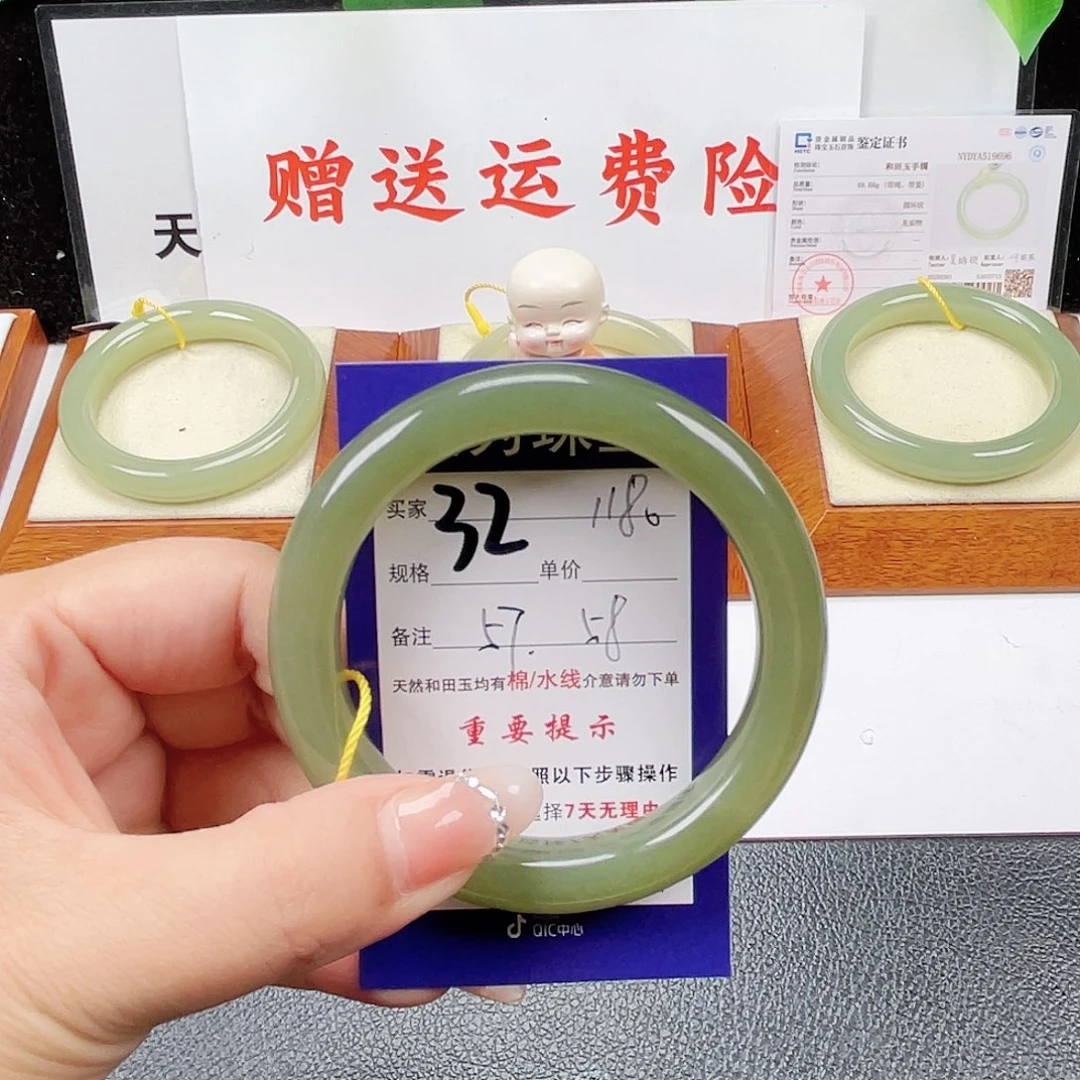 未镶嵌手镯和田玉