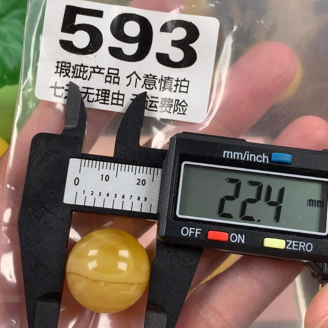 琥珀未镶嵌珠宝奇石裸石