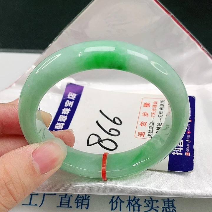 未镶嵌手镯翡翠翡翠