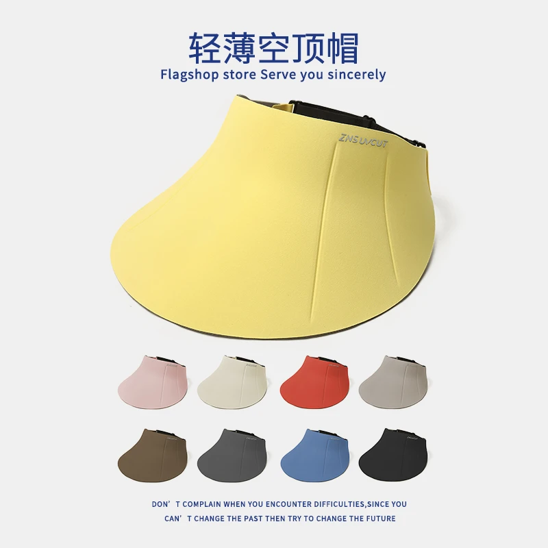 遮阳帽女防晒防紫外线一体无痕空顶帽子大帽檐骑车不翻可折叠