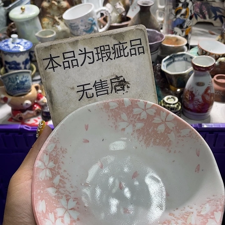 19.9发带瑕疵牌都是坏的3