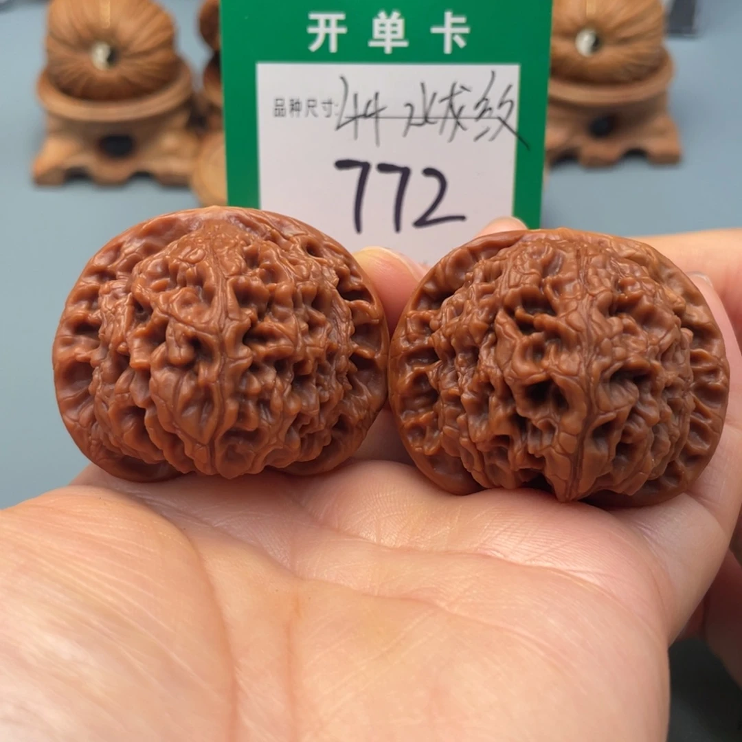 桃核把件文玩核桃