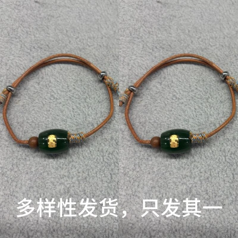 内部高层定制女性专属九星火令碧玉手绳【多样性发货，发一件】