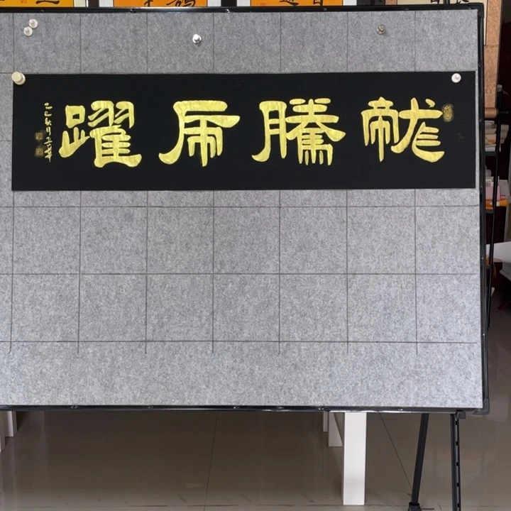 书法：：：：：：：：：：：：：：：：