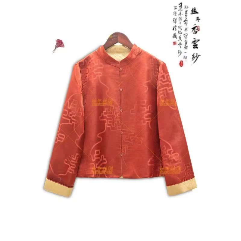 丝年.年颂｜新中式国风时尚百搭暗纹提花高端外套上衣-5172