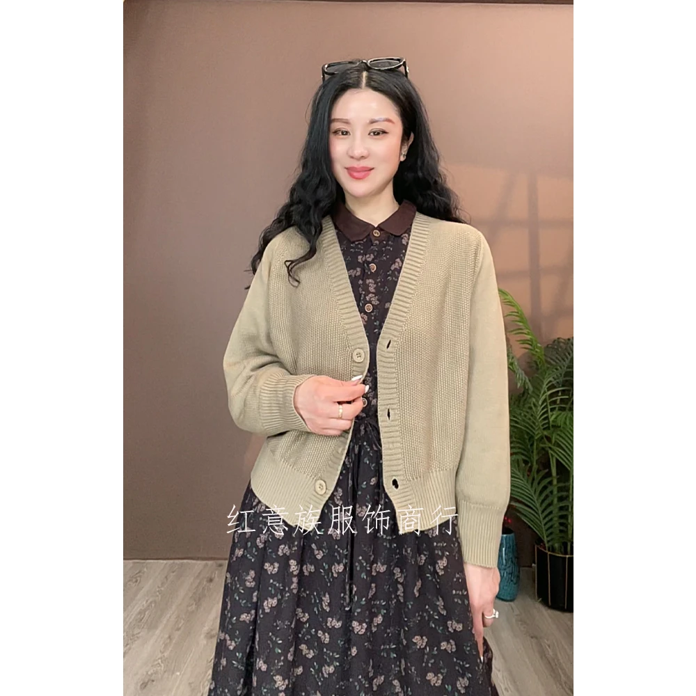 新款时尚百搭纯色薄款气质女士短款透光透气针织上衣【短外套510】