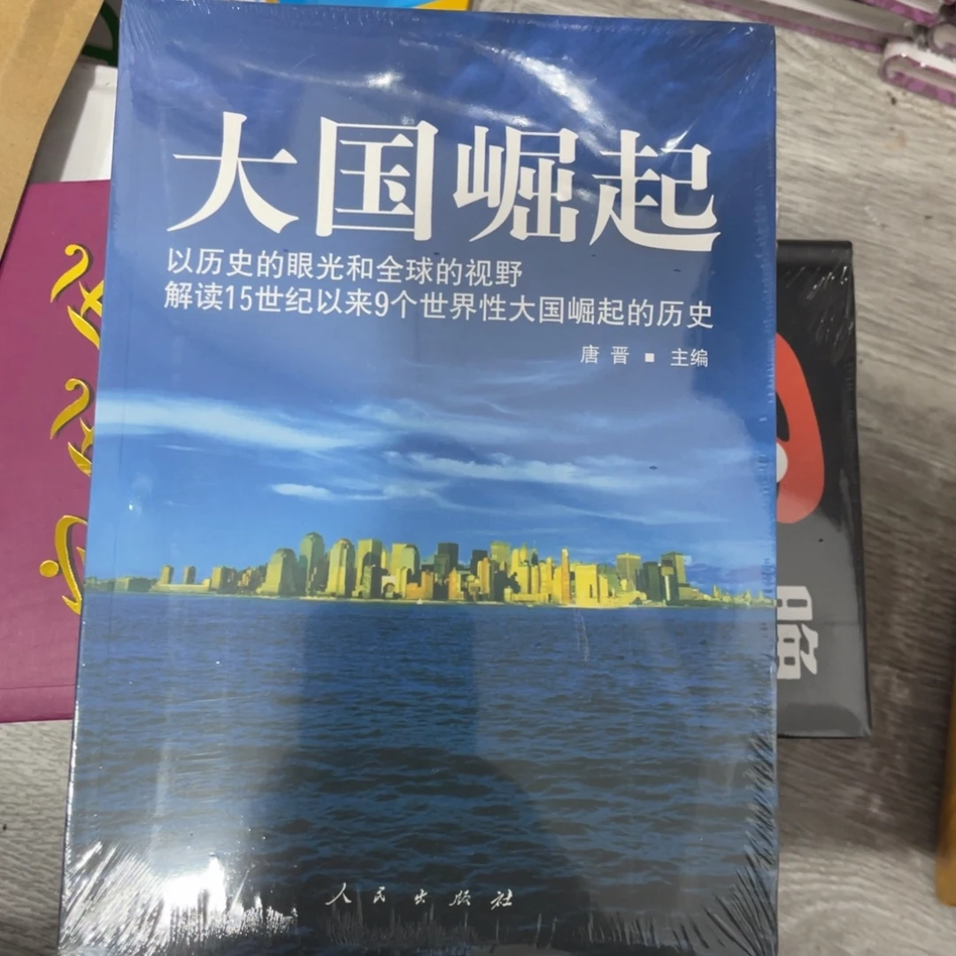 大国大闰九月一号链接发给我