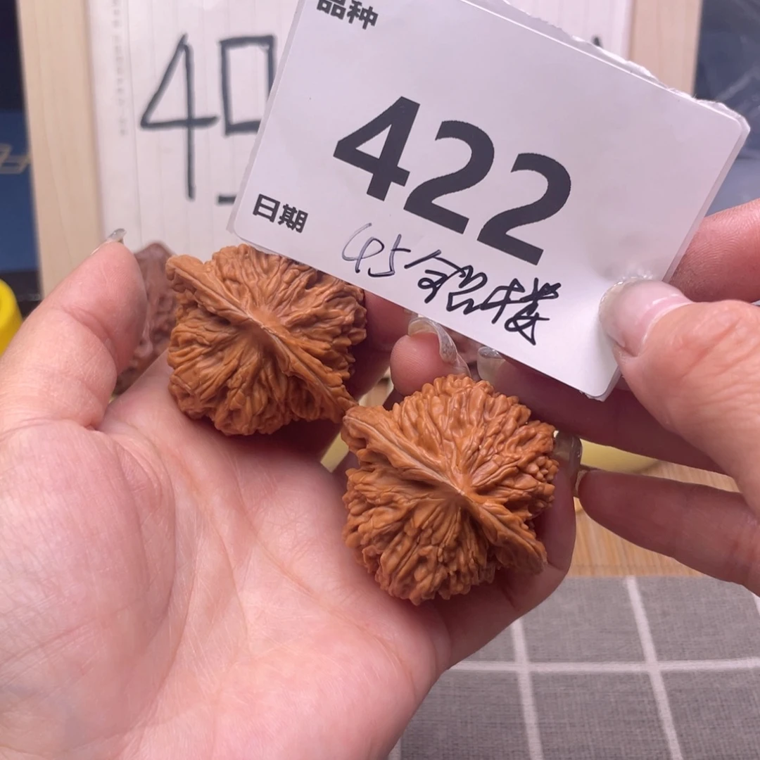 把件文玩核桃422号45全品楼