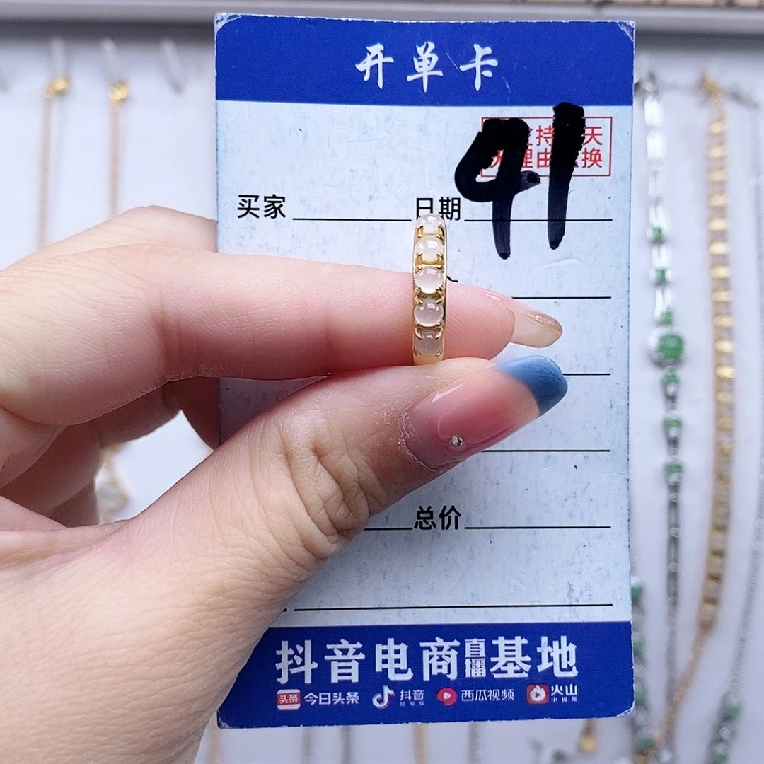 翡翠未镶嵌戒指戒指