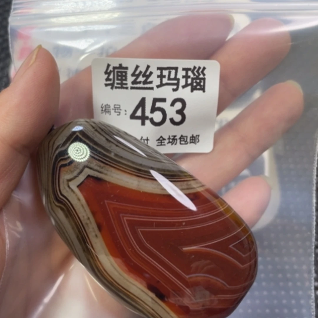 【闪购商品】未镶嵌颈饰玛瑙/玉髓
