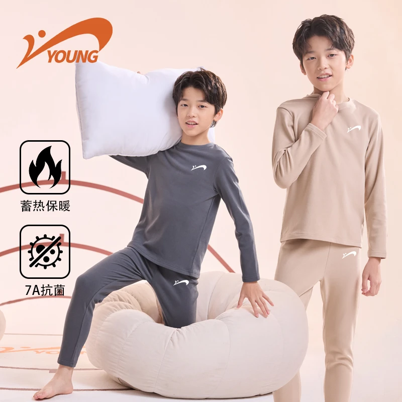 贵人鸟童装男童秋衣秋裤儿童加绒保暖家居服套装大童冬季柔软内搭
