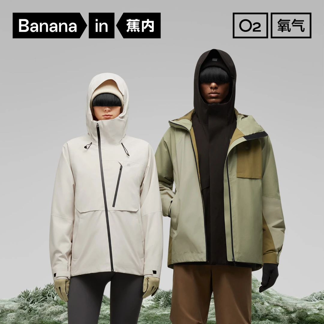 【达人推荐】蕉内503Proof氧气冲锋衣男生防风防水外套透气户外