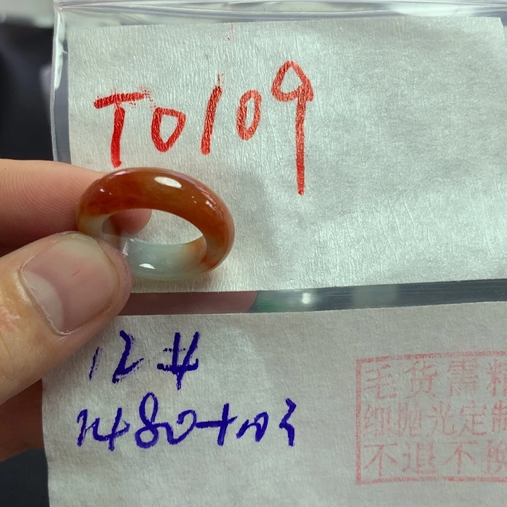 定制翡翠未镶嵌戒圈