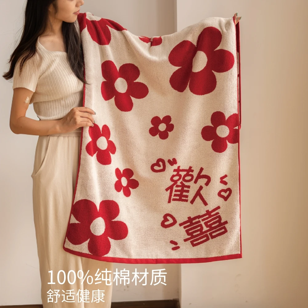 复古欢喜花朵浴巾新款全棉家用情侣结婚不易掉毛卫生间吸水柔软