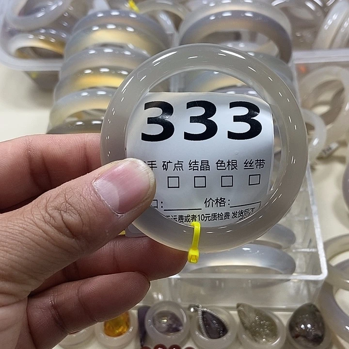 秀***儿玛瑙/玉髓未镶嵌手镯